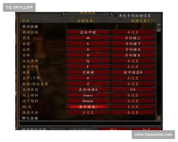 魔兽3全屏改窗口模式设置快捷键，轻松切换中心